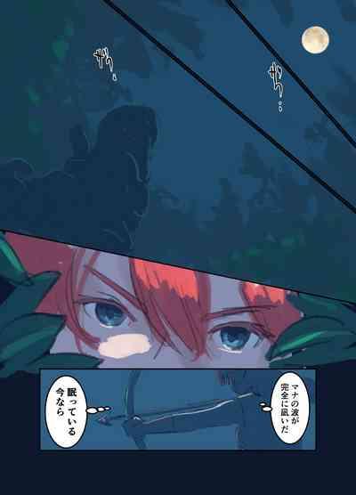 Kiken Shokushu Seibutsu VS Seppatsumatta Onee-chan Elf 5