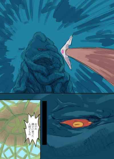 Kiken Shokushu Seibutsu VS Seppatsumatta Onee-chan Elf 7