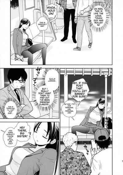 Shuuden Deisui Anken 6