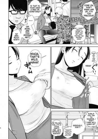 Shuuden Deisui Anken 7