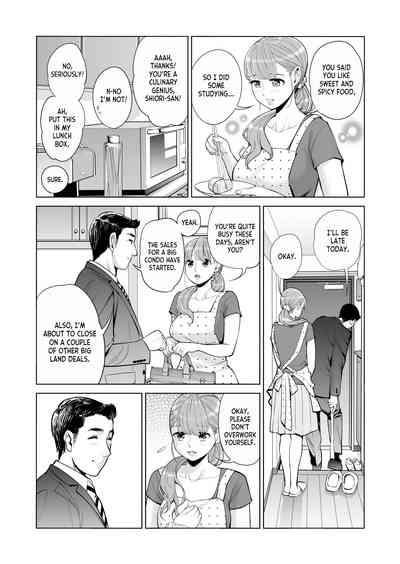 Akaneiro ni Somaru Wakazuma 6