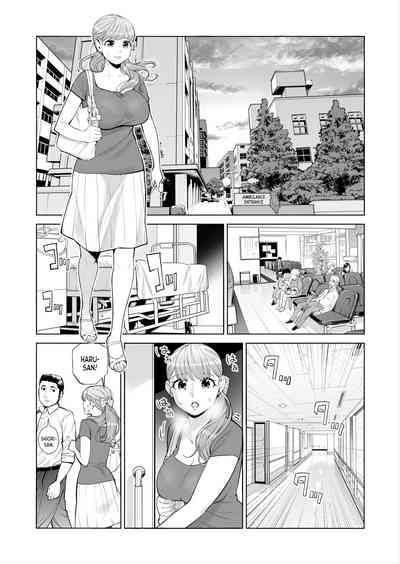 Akaneiro ni Somaru Wakazuma 9