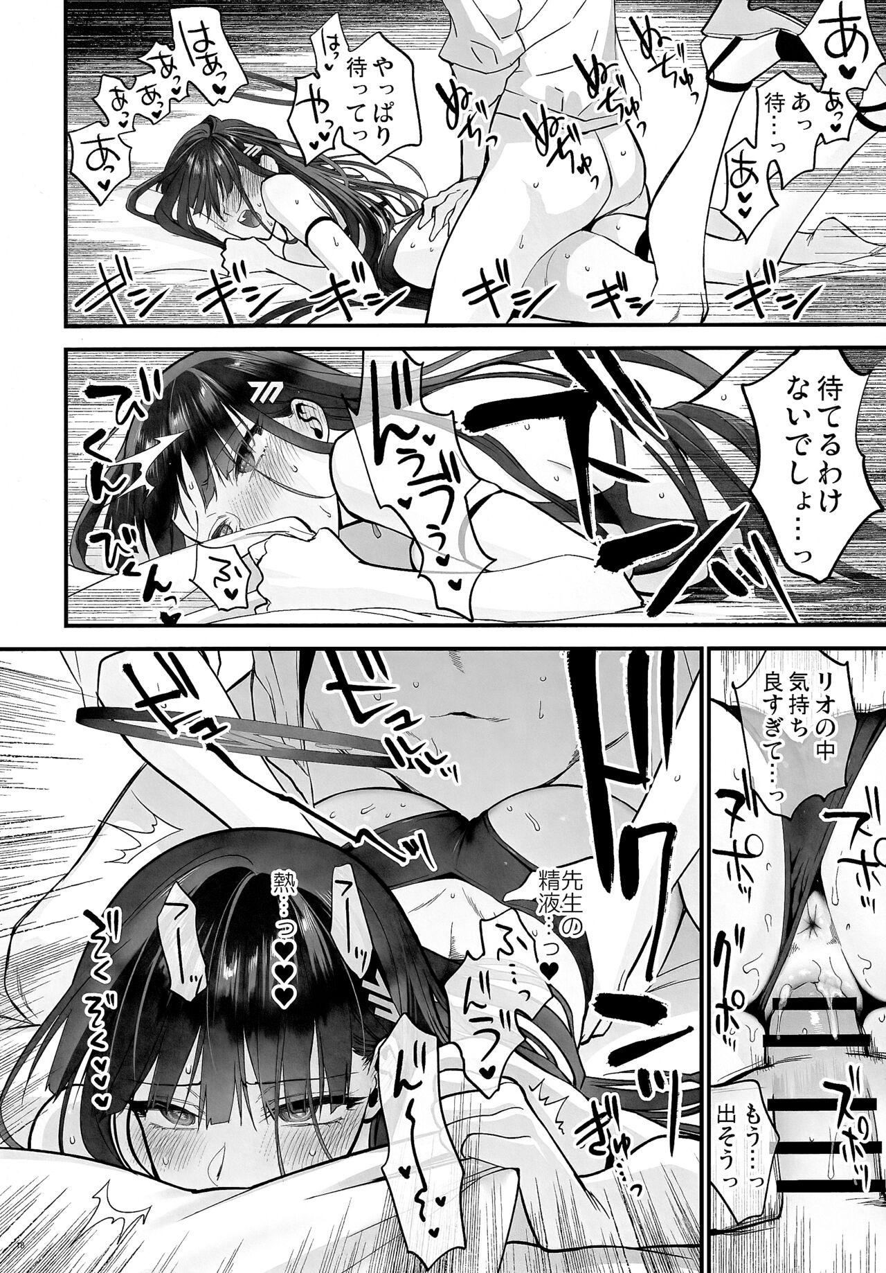 BEACHFRONT’S DREAM - Page 17