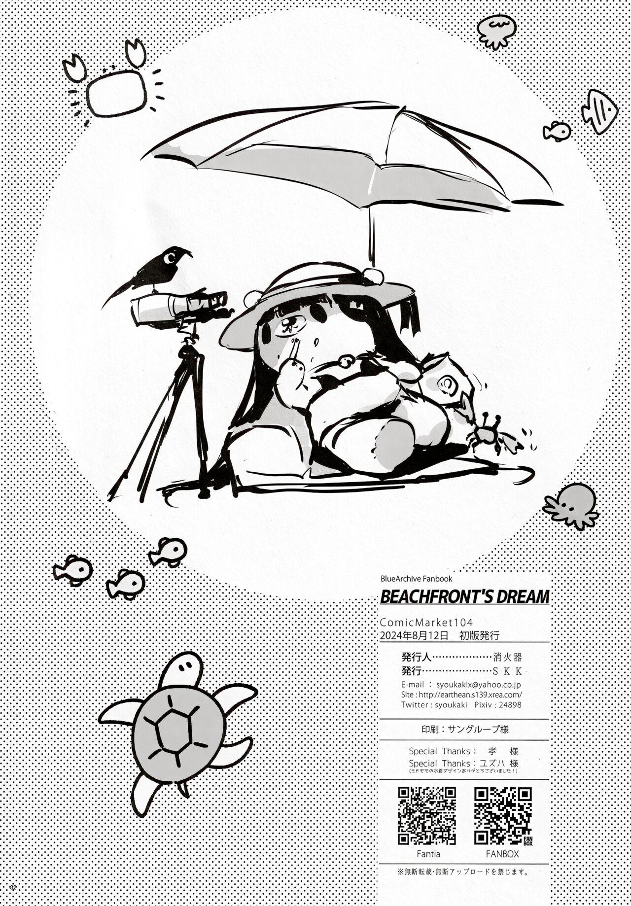 BEACHFRONT’S DREAM - Page 31