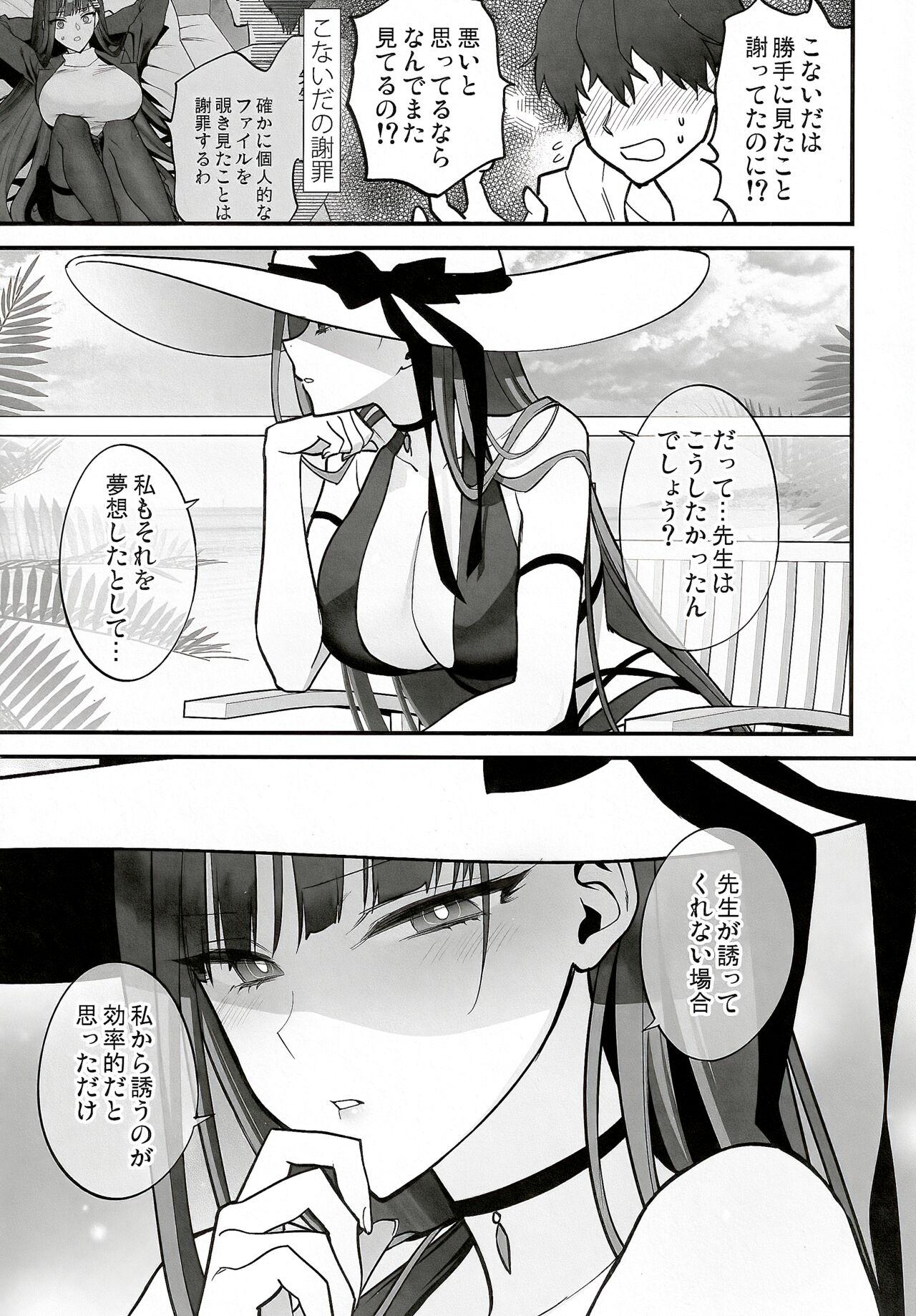 BEACHFRONT’S DREAM - Page 7