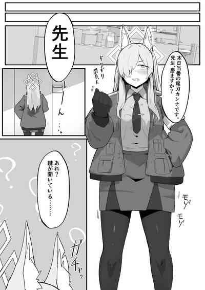 Kanna wa Hassan Shitai 10