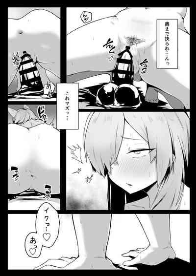 Kanna wa Hassan Shitai 8