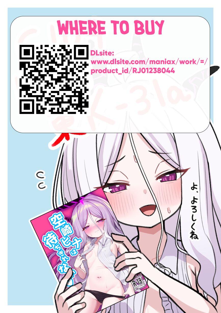 Sorasaki Hina wa Machikirenai ♥ | Hina Sorasaki Can No Longer Wait ♥ - Page 23