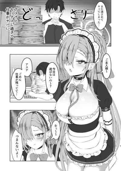 Oogataken no Shitsukekata 4