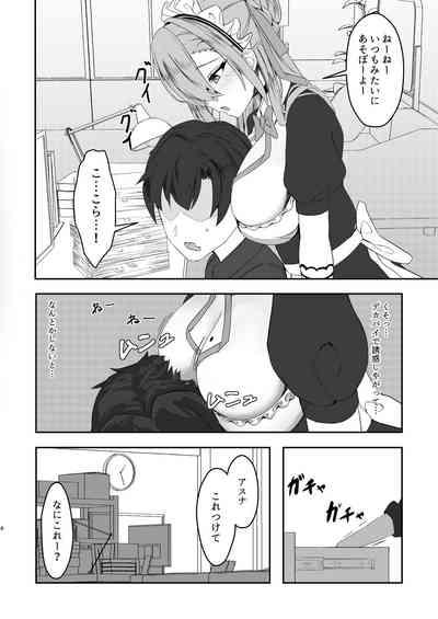Oogataken no Shitsukekata 5