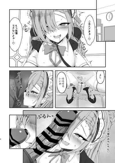 Oogataken no Shitsukekata 7