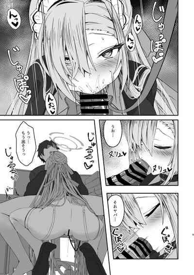 Oogataken no Shitsukekata 8
