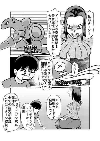 Card Fighter In Hardcore Rules Haisha wa Shousha ni Zettai Fukujuu 10