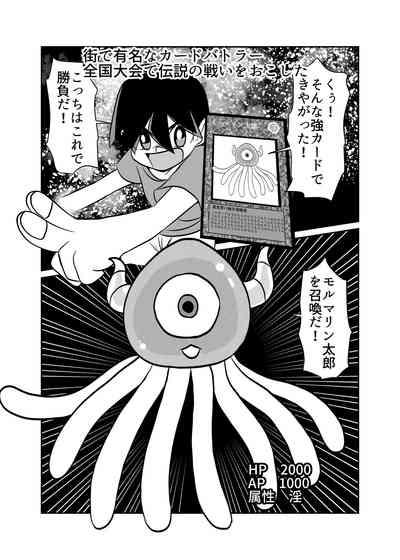 Card Fighter In Hardcore Rules Haisha wa Shousha ni Zettai Fukujuu 4