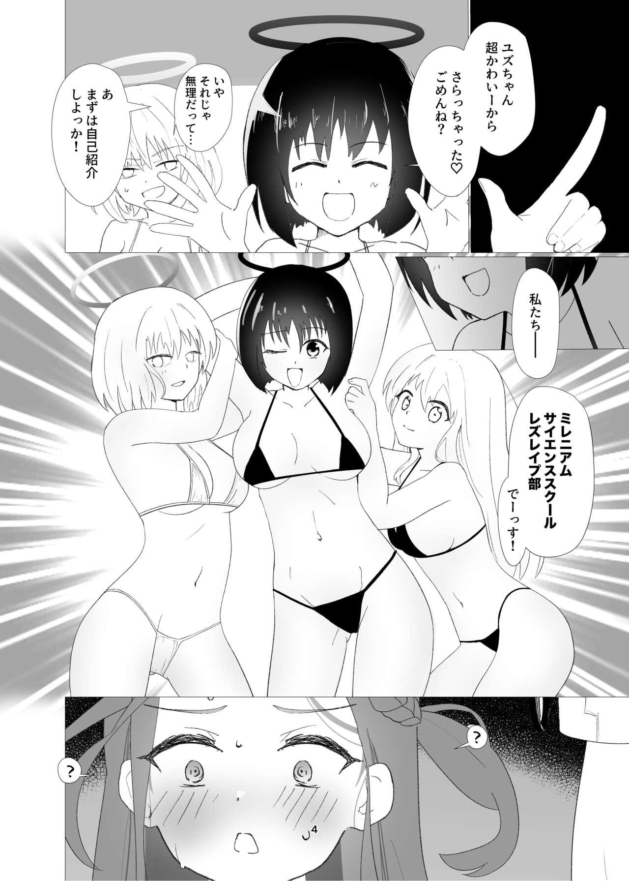 Yuzu vs Millennium Gakuen Les Rape-Bu - Page 3