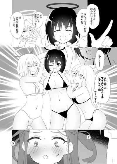 Yuzu vs Millennium Gakuen Les Rape-Bu 3