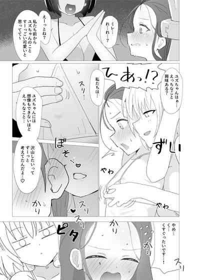 Yuzu vs Millennium Gakuen Les Rape-Bu 4