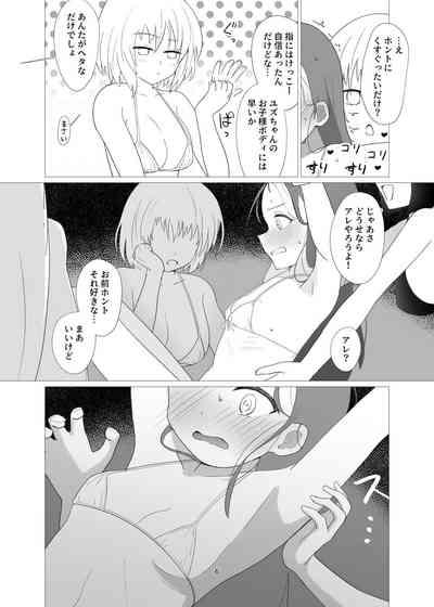 Yuzu vs Millennium Gakuen Les Rape-Bu 5