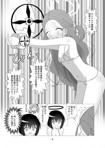 Yuzu vs Millennium Gakuen Les Rape-Bu 7