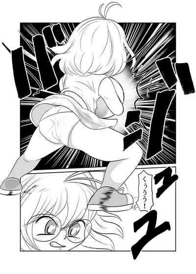 Nekketsu Dodge Shoujo Himitsu Tokkun 02 7