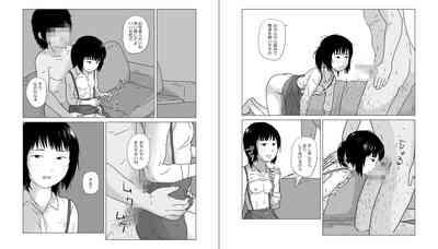 Taikei ga Kininatteru Danchi-kei Joushi ni Shinri Sousa ni Yotte Nakadashi Wakan 10