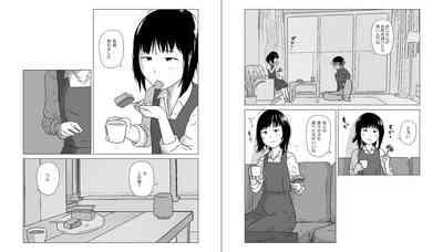 Taikei ga Kininatteru Danchi-kei Joushi ni Shinri Sousa ni Yotte Nakadashi Wakan 3