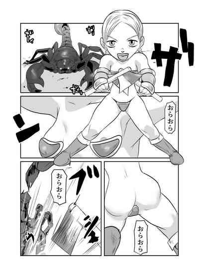 NPC Kan Game no Sekai de Onnanoko o Nakama ni Shite Ecchi na Koto o Shichau Zo 10