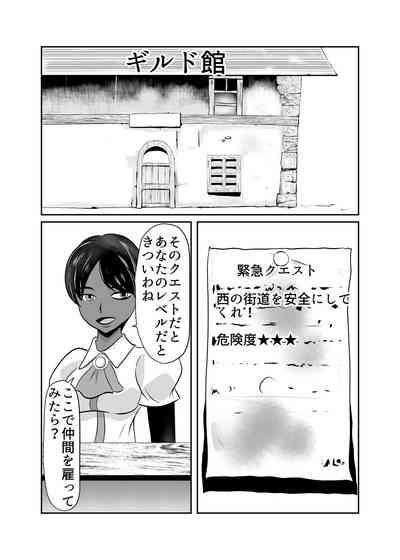 NPC Kan Game no Sekai de Onnanoko o Nakama ni Shite Ecchi na Koto o Shichau Zo 4