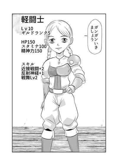 NPC Kan Game no Sekai de Onnanoko o Nakama ni Shite Ecchi na Koto o Shichau Zo 6