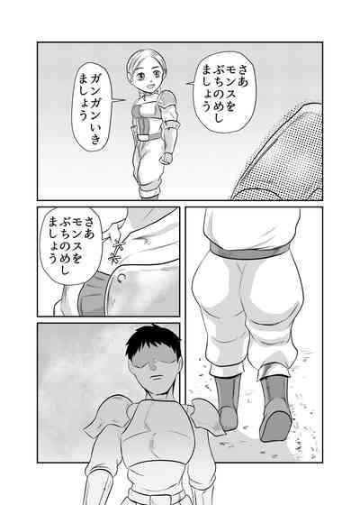 NPC Kan Game no Sekai de Onnanoko o Nakama ni Shite Ecchi na Koto o Shichau Zo 7