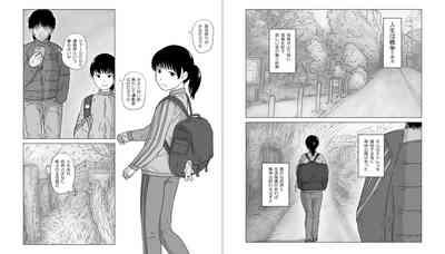 Shinrinkouen nara Shoujo Wakan mo Shikataganai! 2