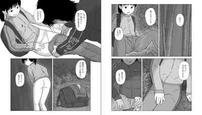 Shinrinkouen nara Shoujo Wakan mo Shikataganai! 4