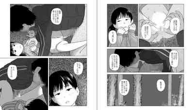 Shinrinkouen nara Shoujo Wakan mo Shikataganai! 6