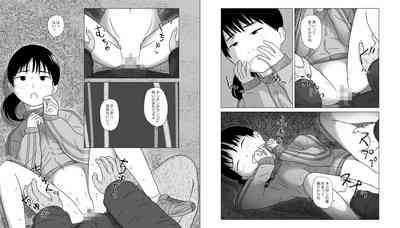 Shinrinkouen nara Shoujo Wakan mo Shikataganai! 7