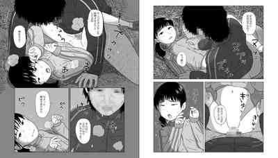 Shinrinkouen nara Shoujo Wakan mo Shikataganai! 8