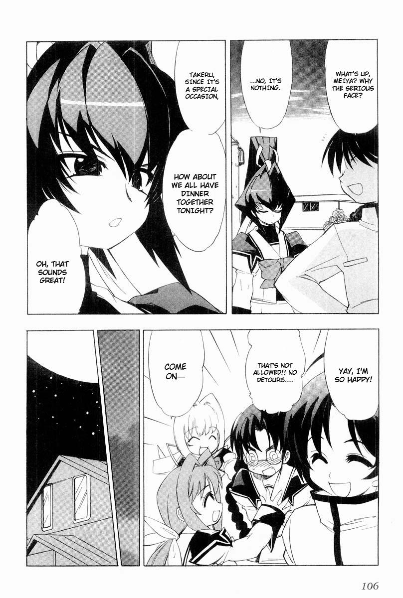 Muv-Luv Extra Vol. 2 108