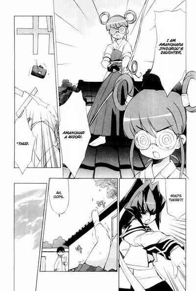 Muv-Luv Extra Vol. 2 10