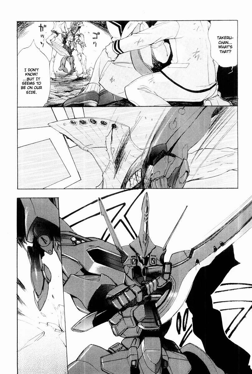 Muv-Luv Extra Vol. 2 118