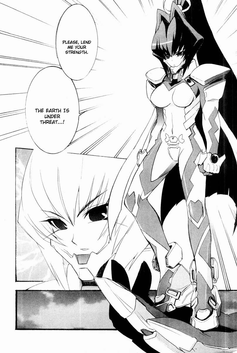 Muv-Luv Extra Vol. 2 120