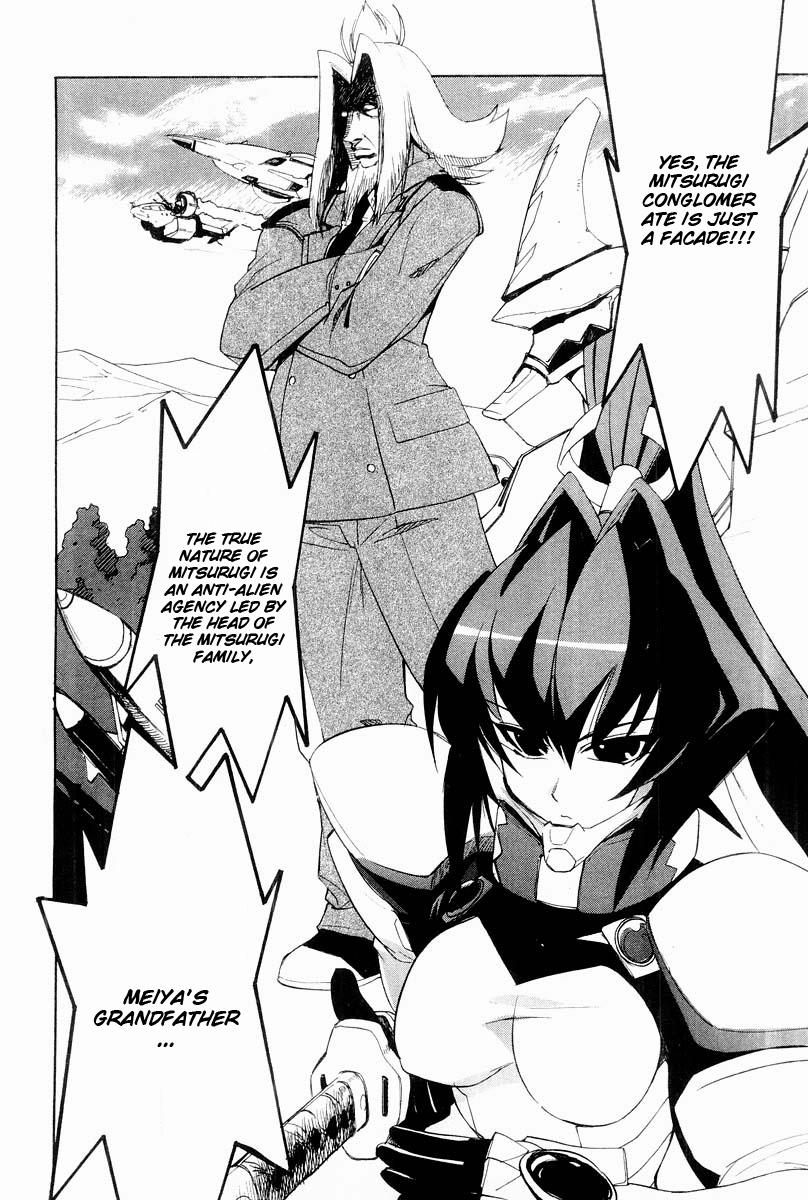 Muv-Luv Extra Vol. 2 124