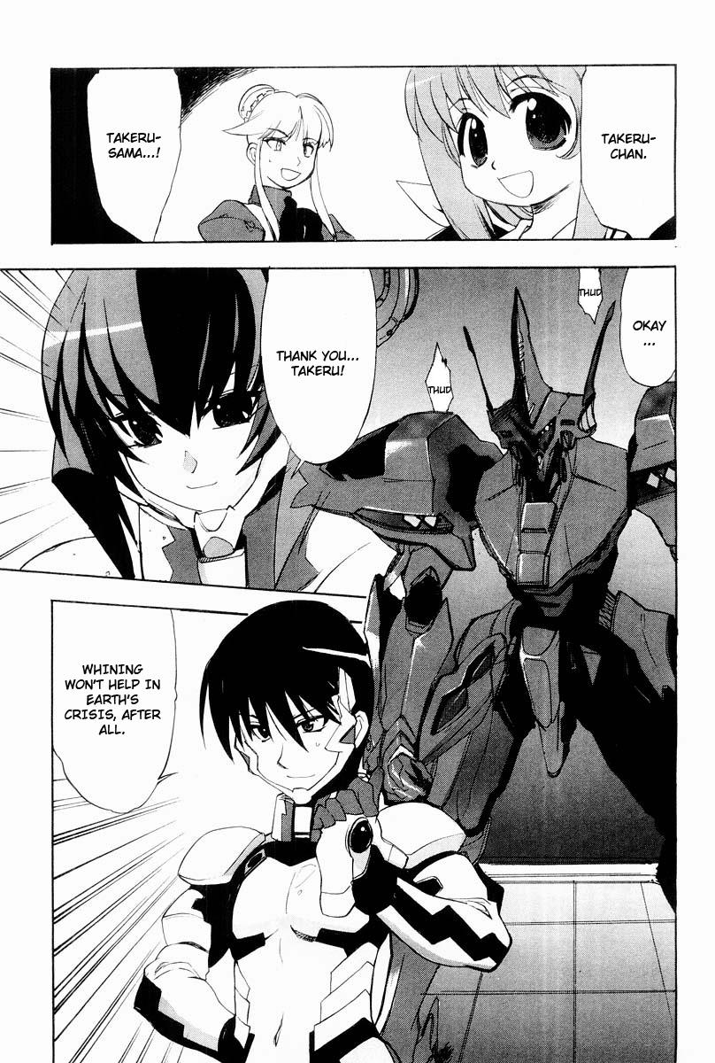 Muv-Luv Extra Vol. 2 135