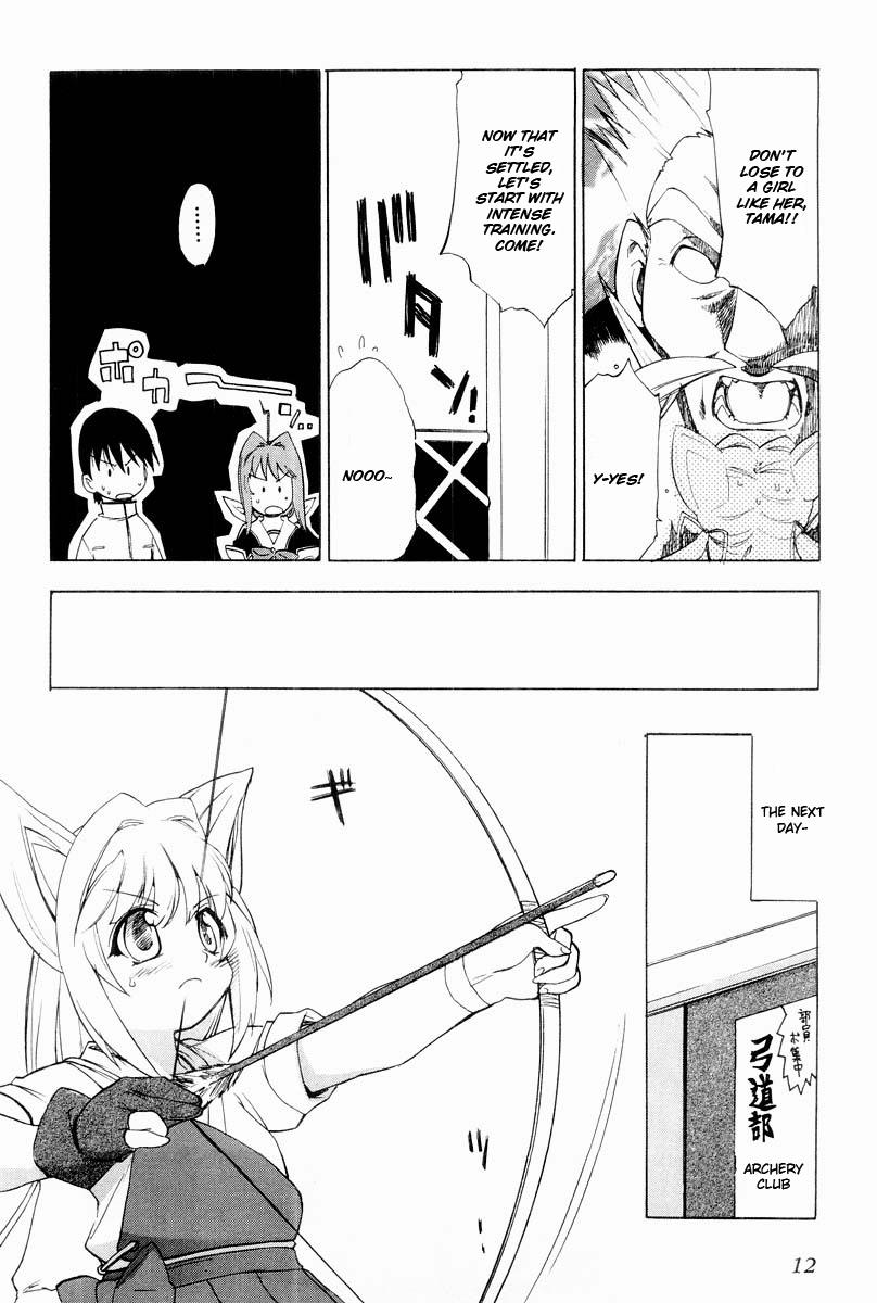 Muv-Luv Extra Vol. 2 14