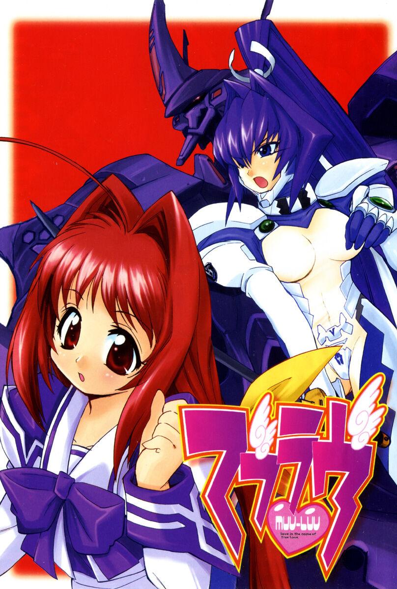 Muv-Luv Extra Vol. 2 3