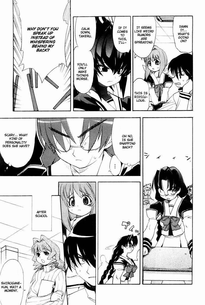 Muv-Luv Extra Vol. 2 45