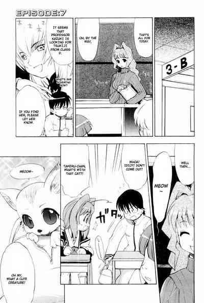 Muv-Luv Extra Vol. 2 6