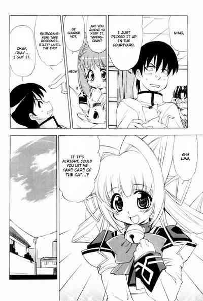 Muv-Luv Extra Vol. 2 7