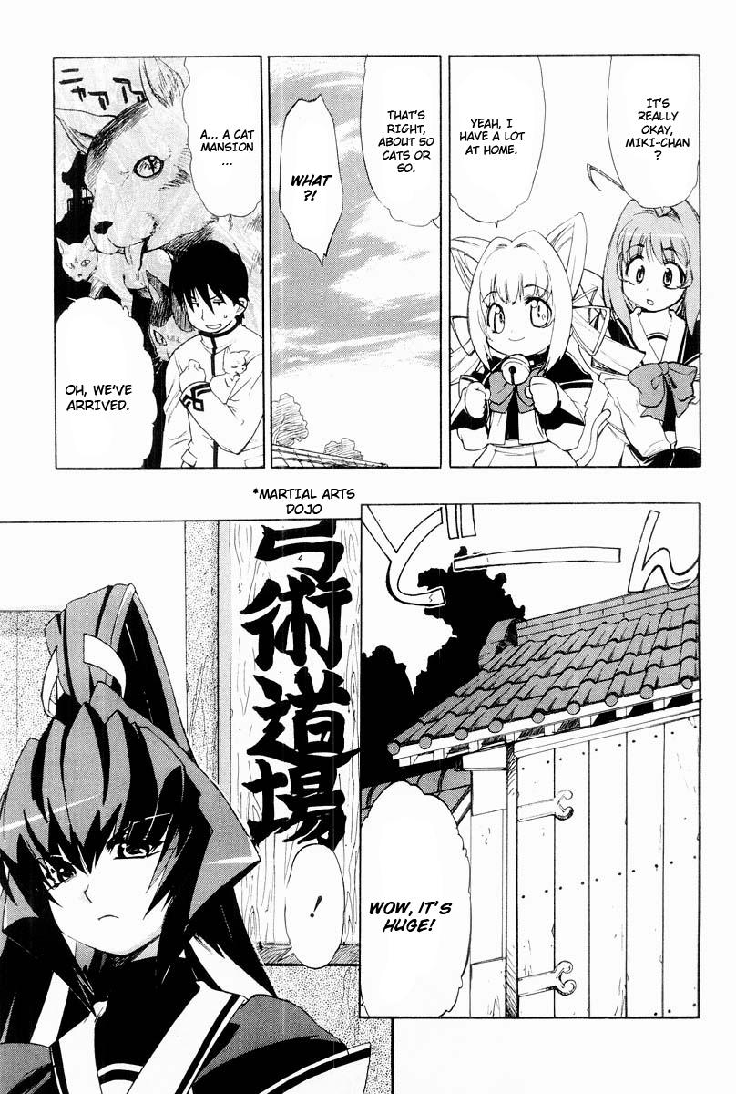 Muv-Luv Extra Vol. 2 7