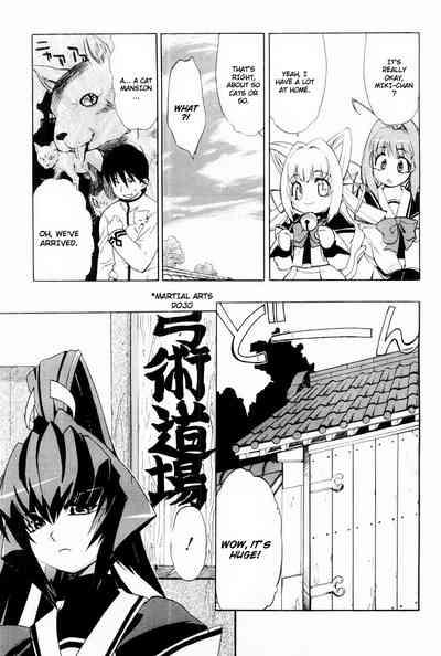Muv-Luv Extra Vol. 2 8