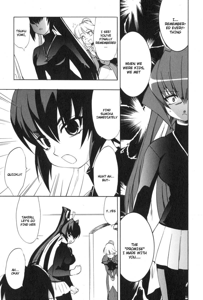 Muv-Luv Extra Vol. 3 134