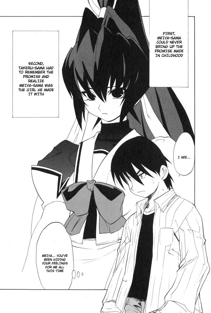 Muv-Luv Extra Vol. 3 138